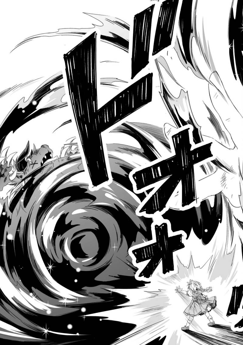 Parenting Diary Of The Strongest Dragon Who Suddenly Became A Dad Chapter 27 Gambar 15