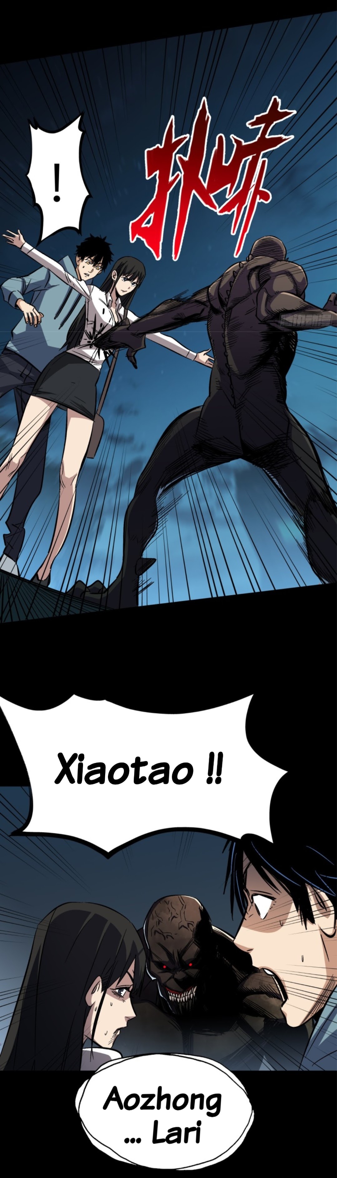 Part-time Yama Chapter 01 Gambar 16