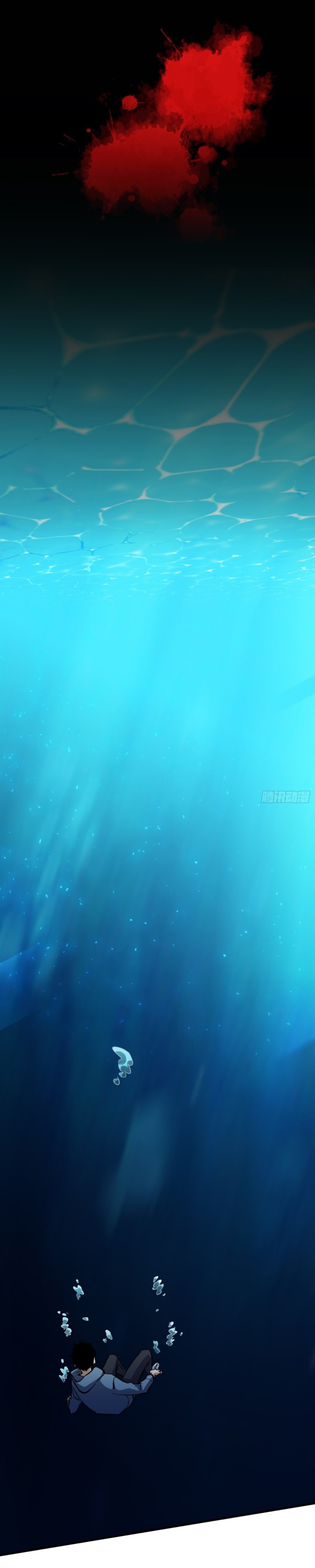 Part-time Yama Chapter 01 Gambar 22