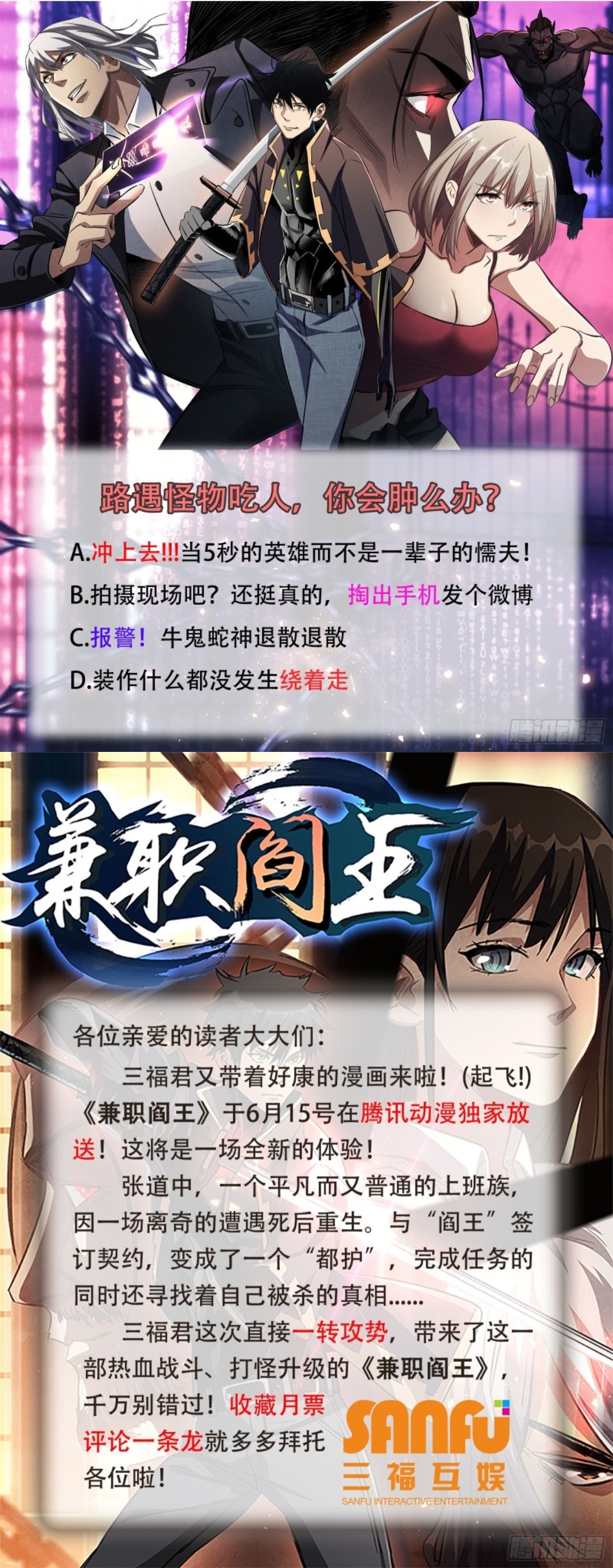 Part-time Yama Chapter 01 Gambar 26