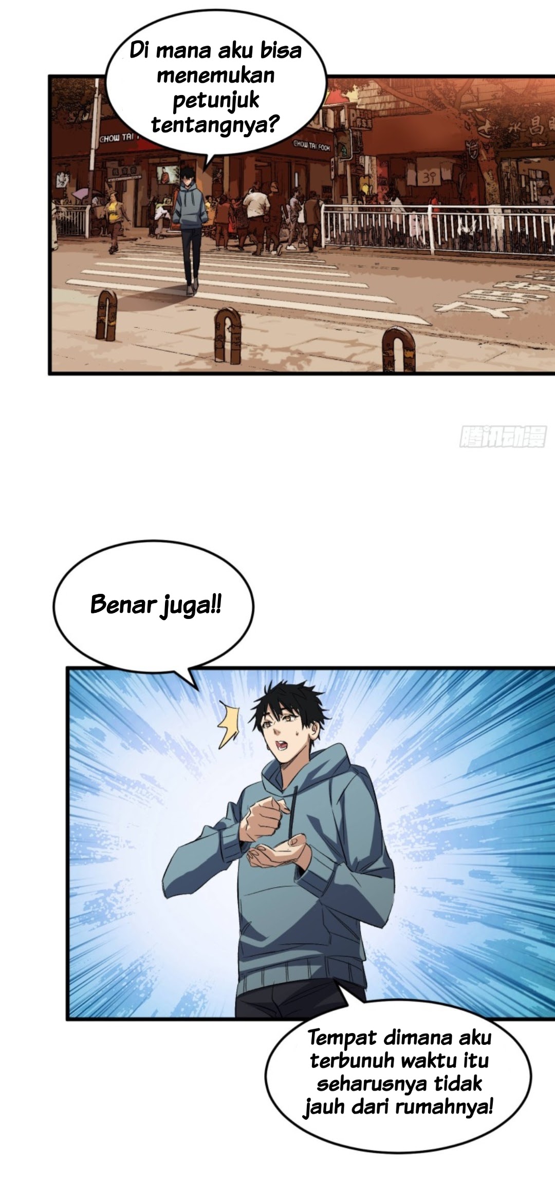 Part-time Yama Chapter 07 Gambar 3