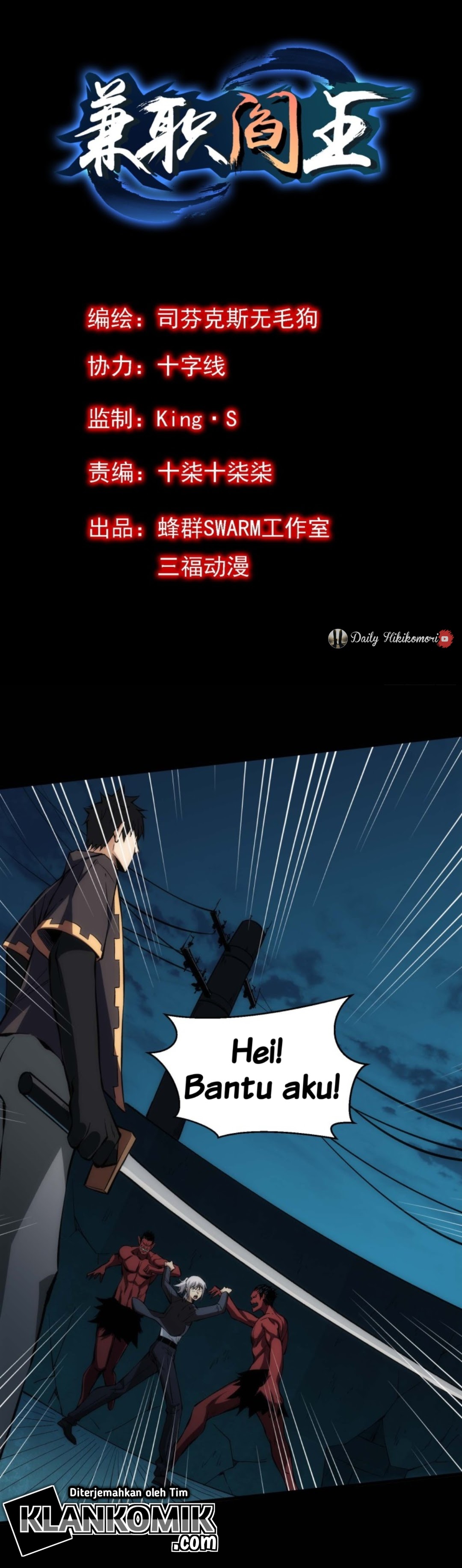 Part-time Yama Chapter 12 Gambar 2