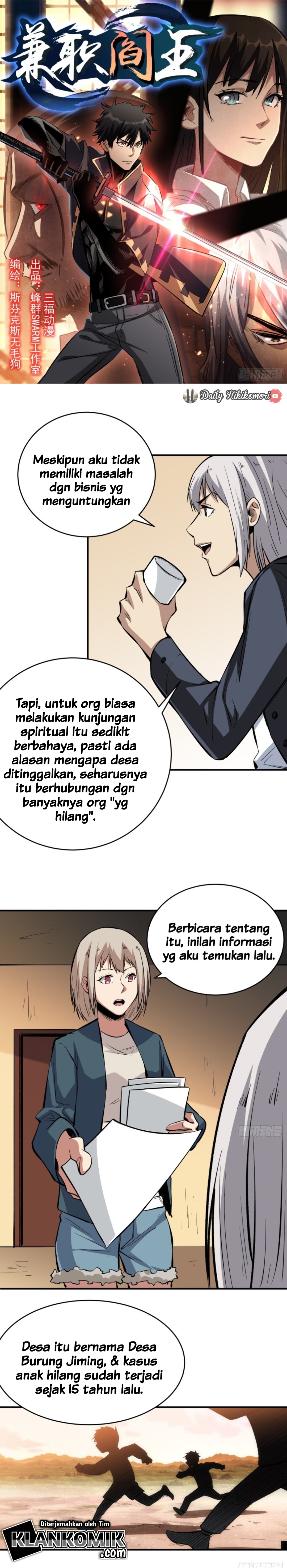 Part-time Yama Chapter 17 Gambar 2
