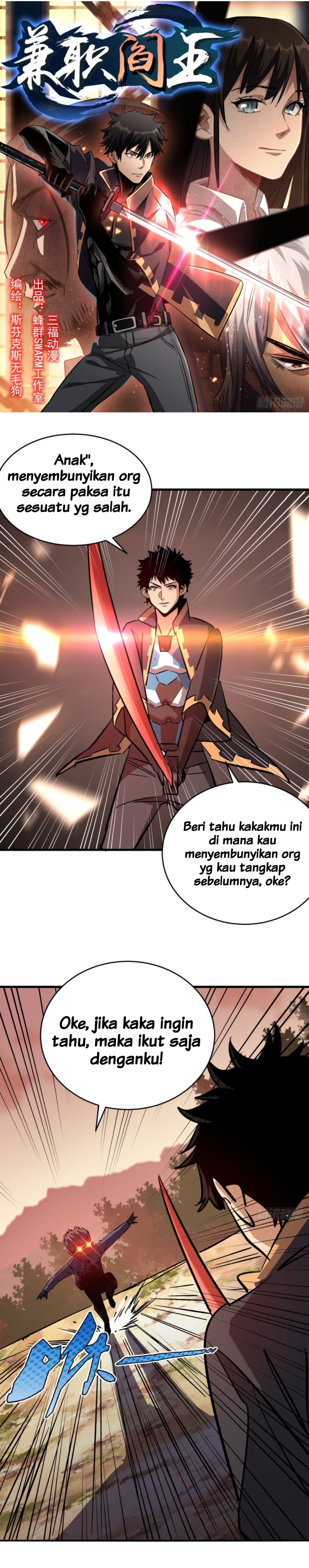 Part-time Yama Chapter 18 Gambar 4