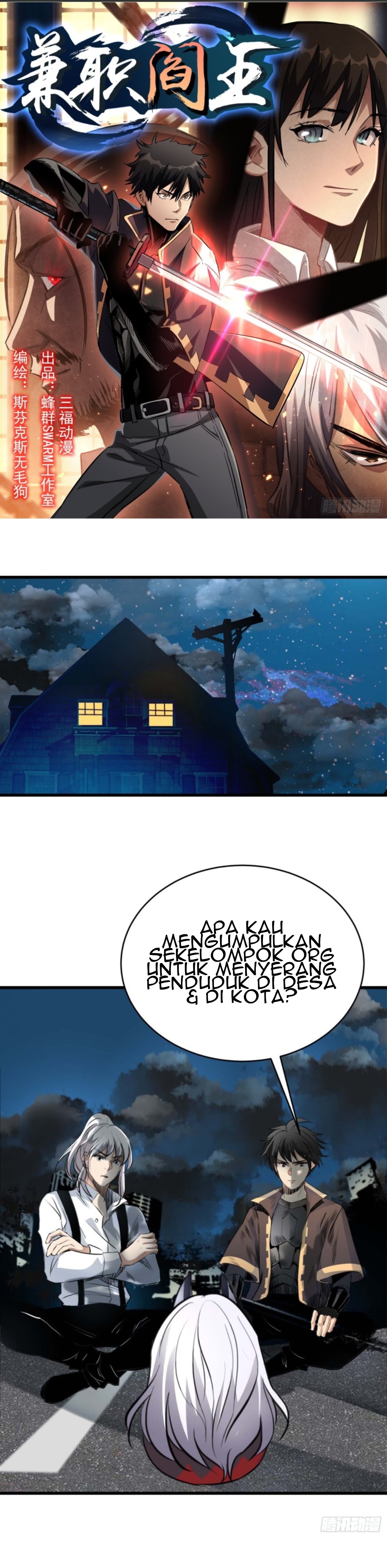 Part-time Yama Chapter 23 Gambar 2