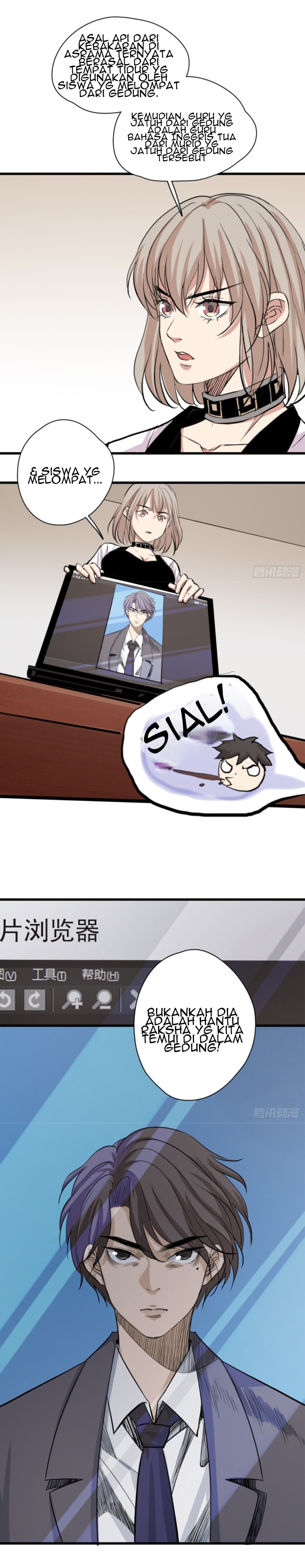 Part-time Yama Chapter 27 Gambar 12