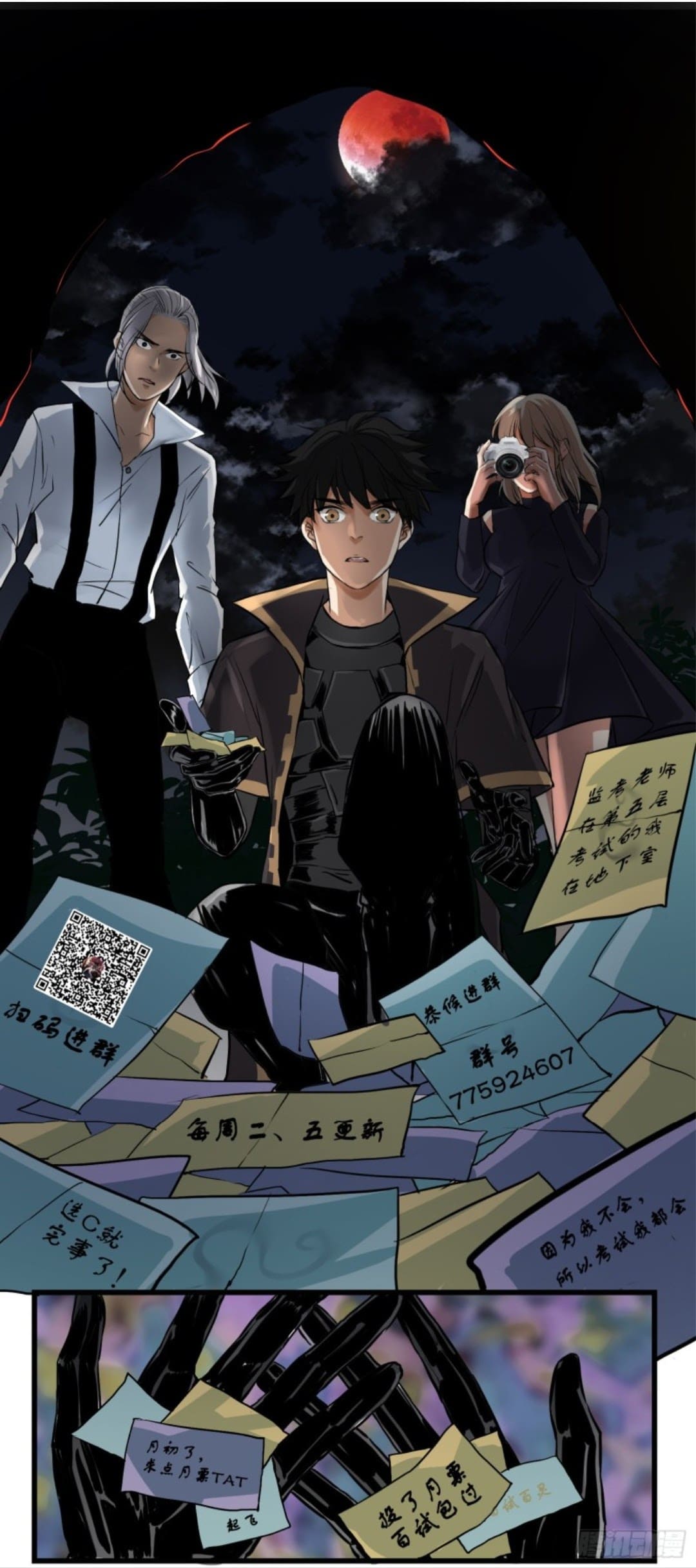 Part-time Yama Chapter 30 Gambar 22