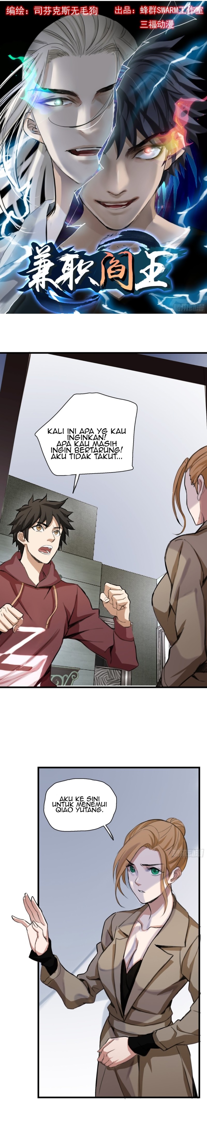Part-time Yama Chapter 37 Gambar 2