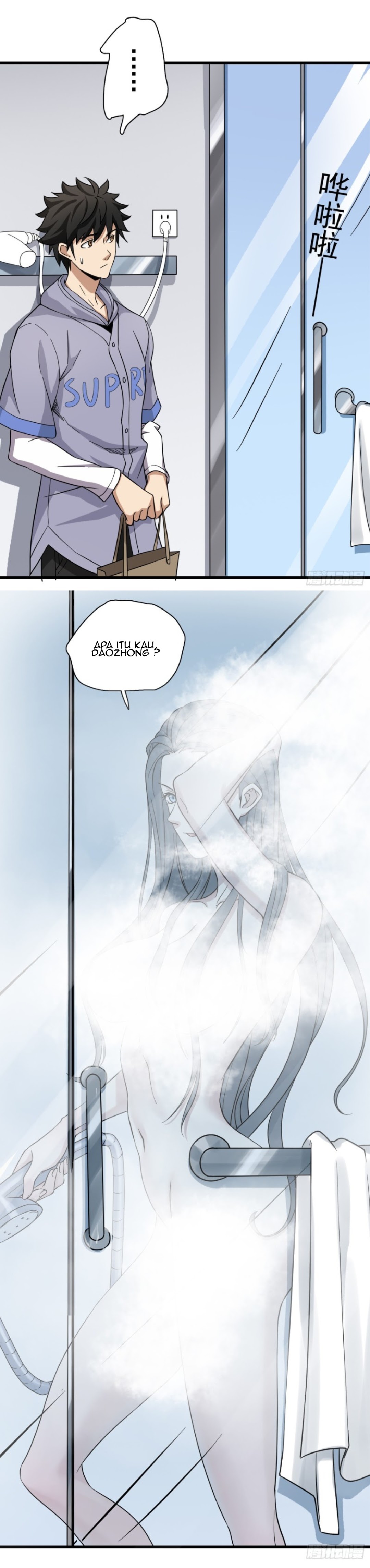 Part-time Yama Chapter 44 Gambar 7