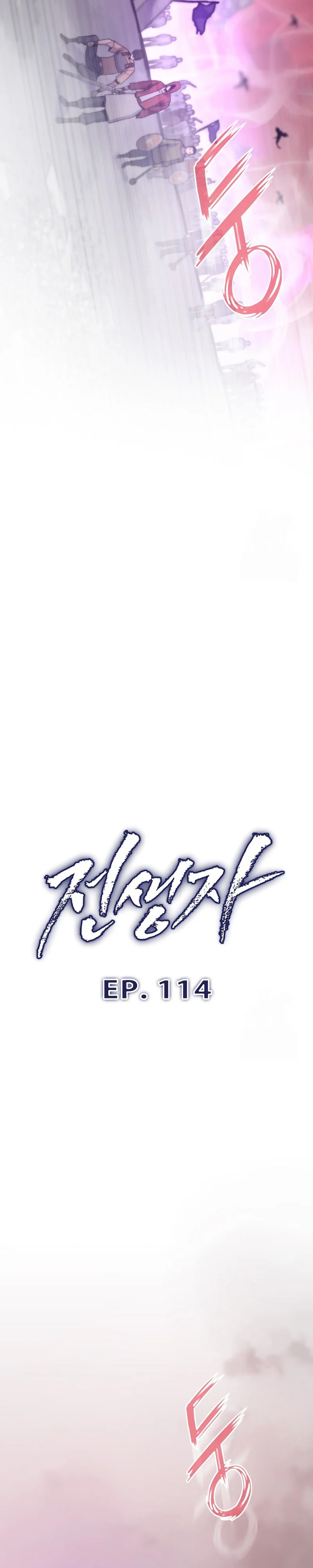 Past Life Regressor (Remake 2022) Chapter 114 Gambar 11