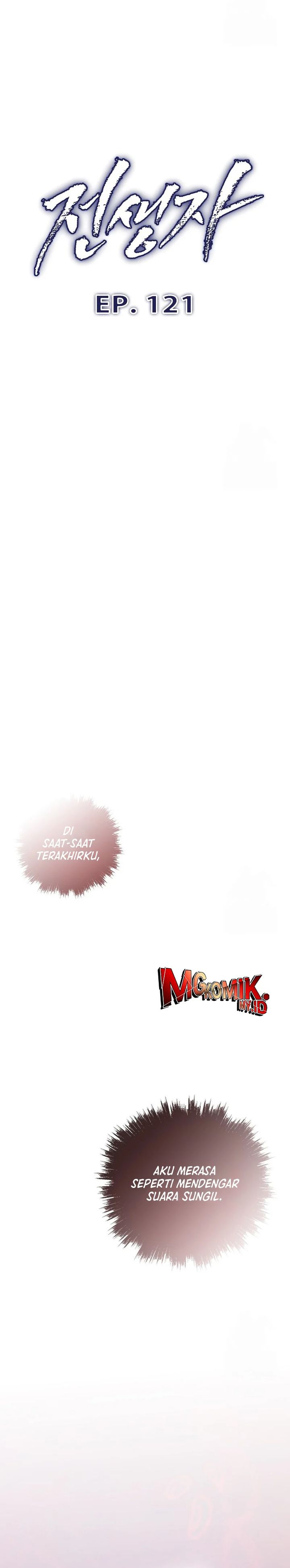 Past Life Regressor (Remake 2022) Chapter 121 Gambar 9