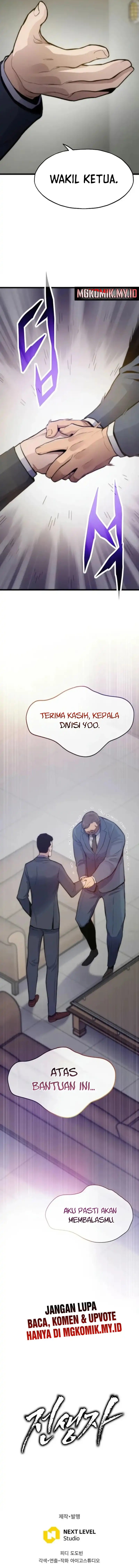 Past Life Regressor (Remake 2022) Chapter 139 Gambar 21