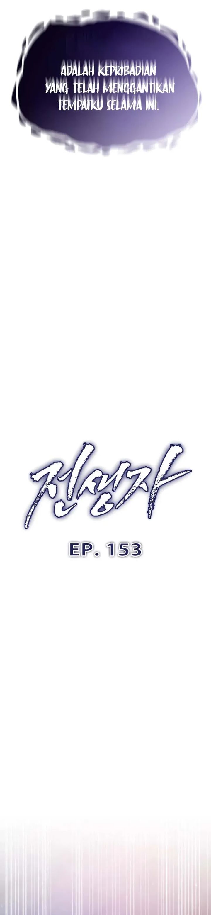 Past Life Regressor (Remake 2022) Chapter 153 Gambar 6