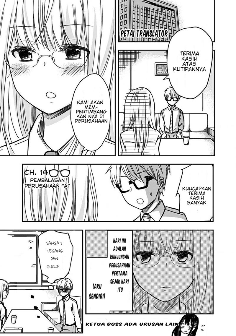 Pawahara Bishoujo Kanpanii Chapter 14 Gambar 2