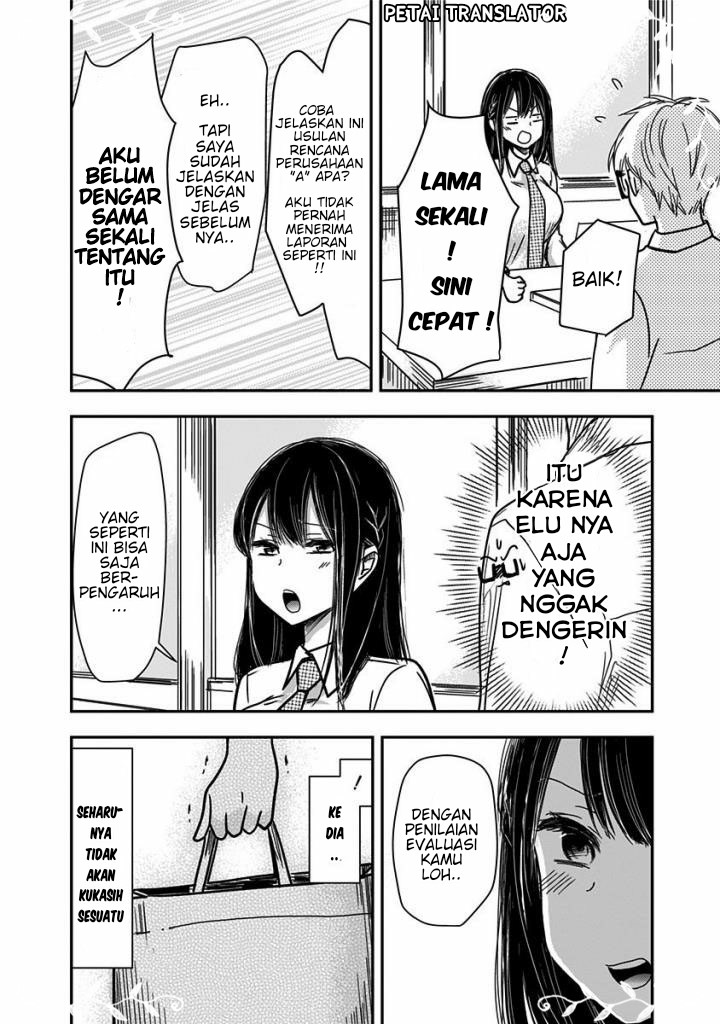 Pawahara Bishoujo Kanpanii Chapter 24 Gambar 7