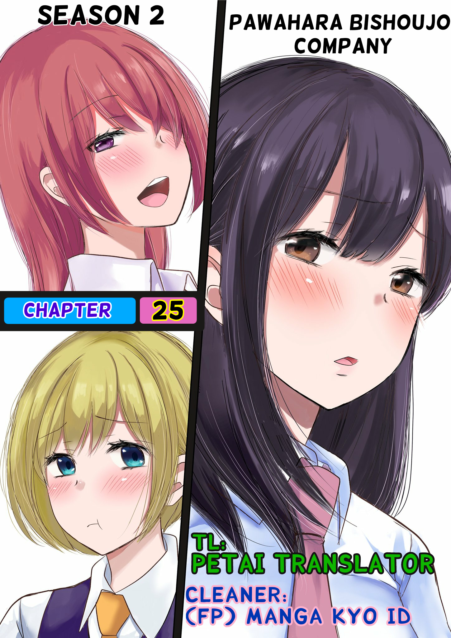 Pawahara Bishoujo Kanpanii Chapter 25 Gambar 1
