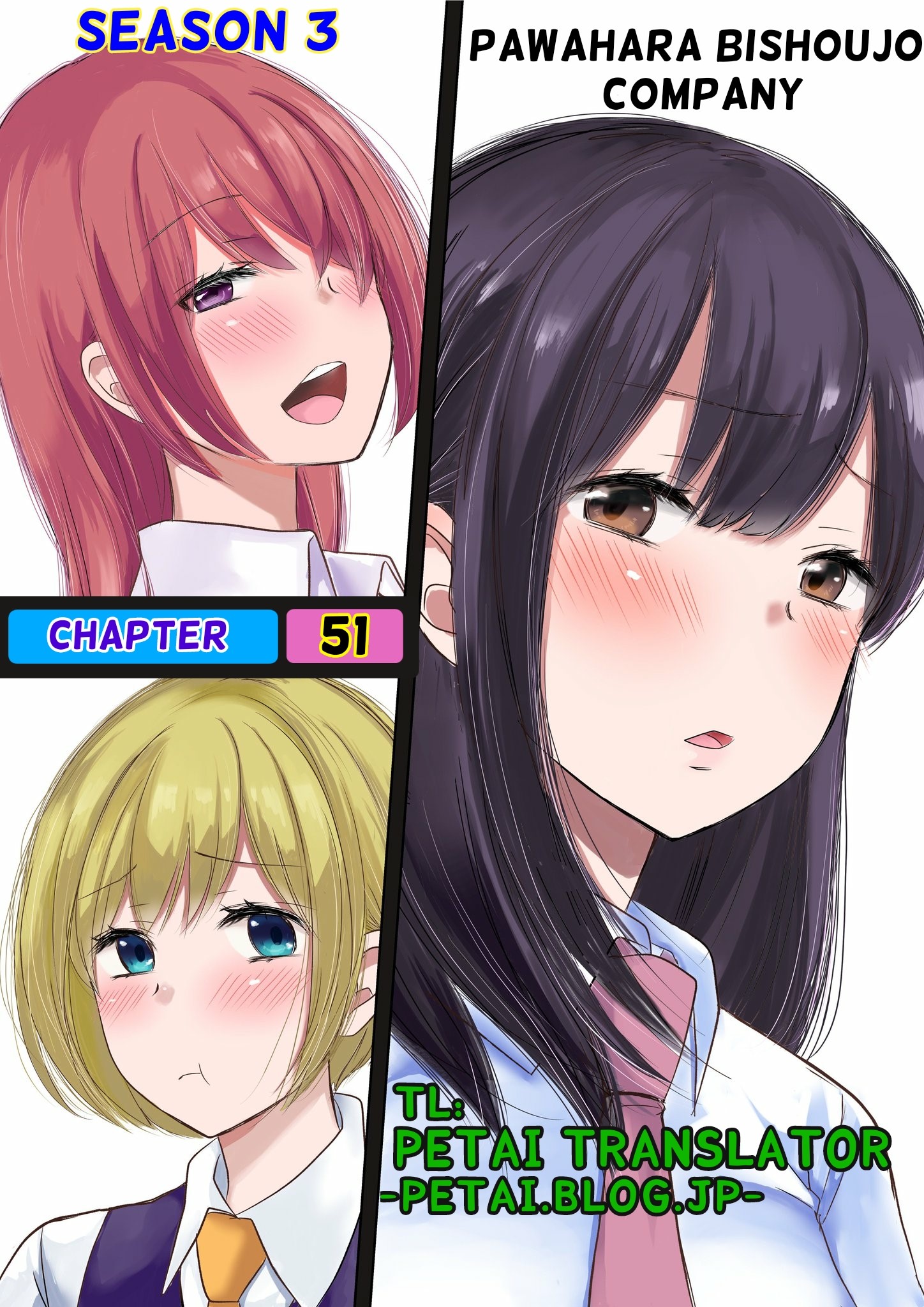 Pawahara Bishoujo Kanpanii Chapter 51 Gambar 1