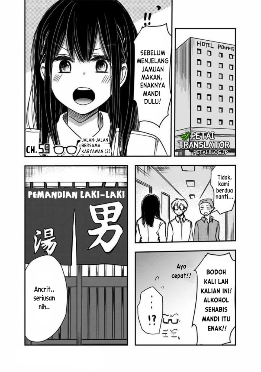 Pawahara Bishoujo Kanpanii Chapter 59 Gambar 2