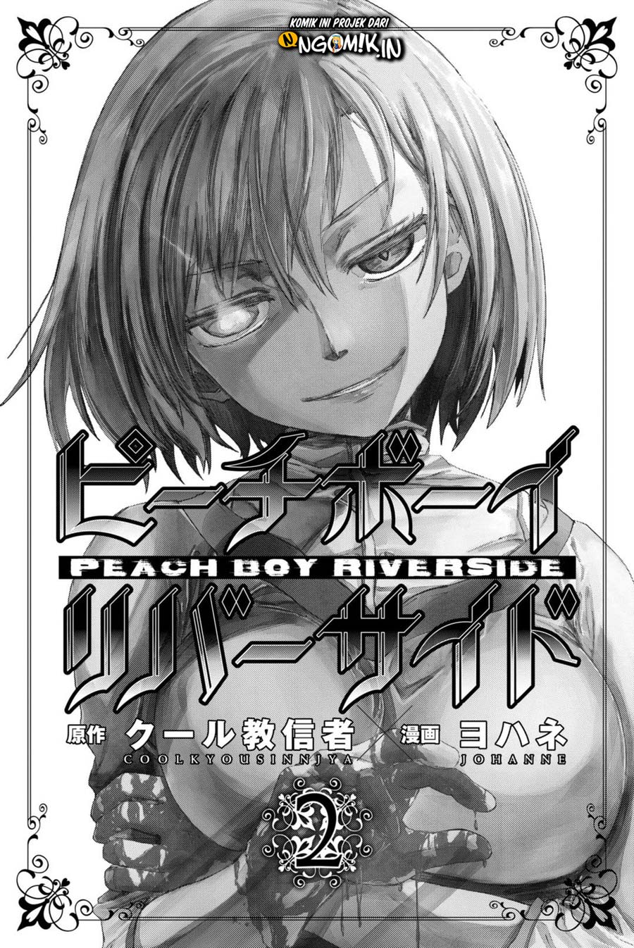Peach Boy Riverside Chapter 04 Gambar 4