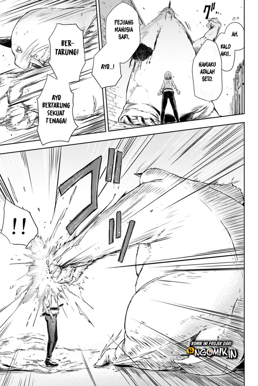 Peach Boy Riverside Chapter 04 Gambar 14