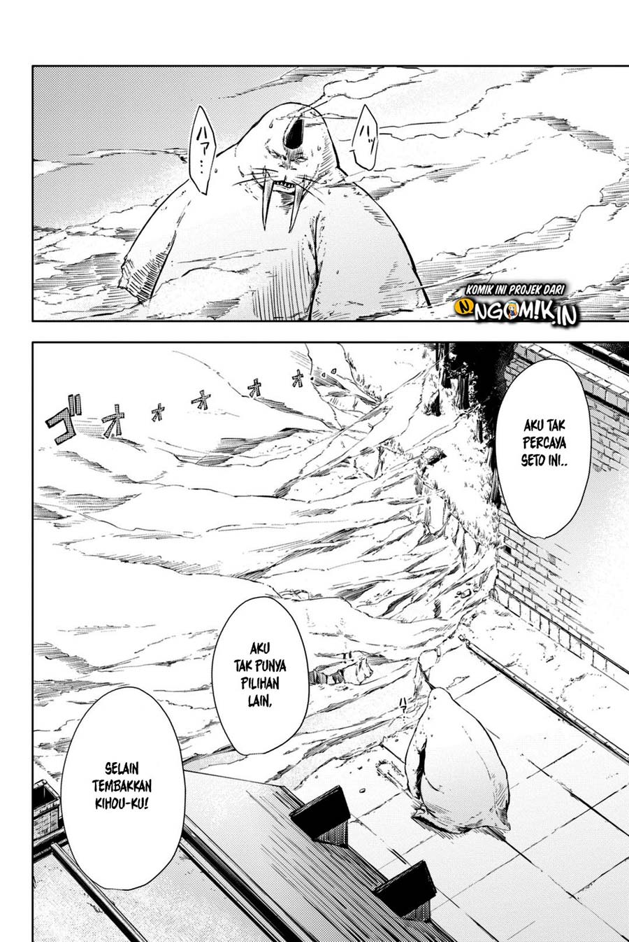 Peach Boy Riverside Chapter 04 Gambar 20