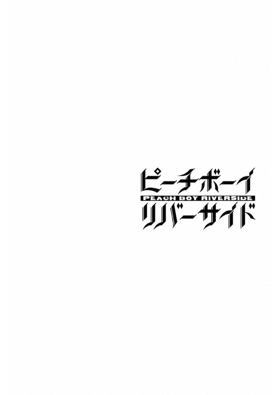 Peach Boy Riverside Chapter 17 Gambar 45