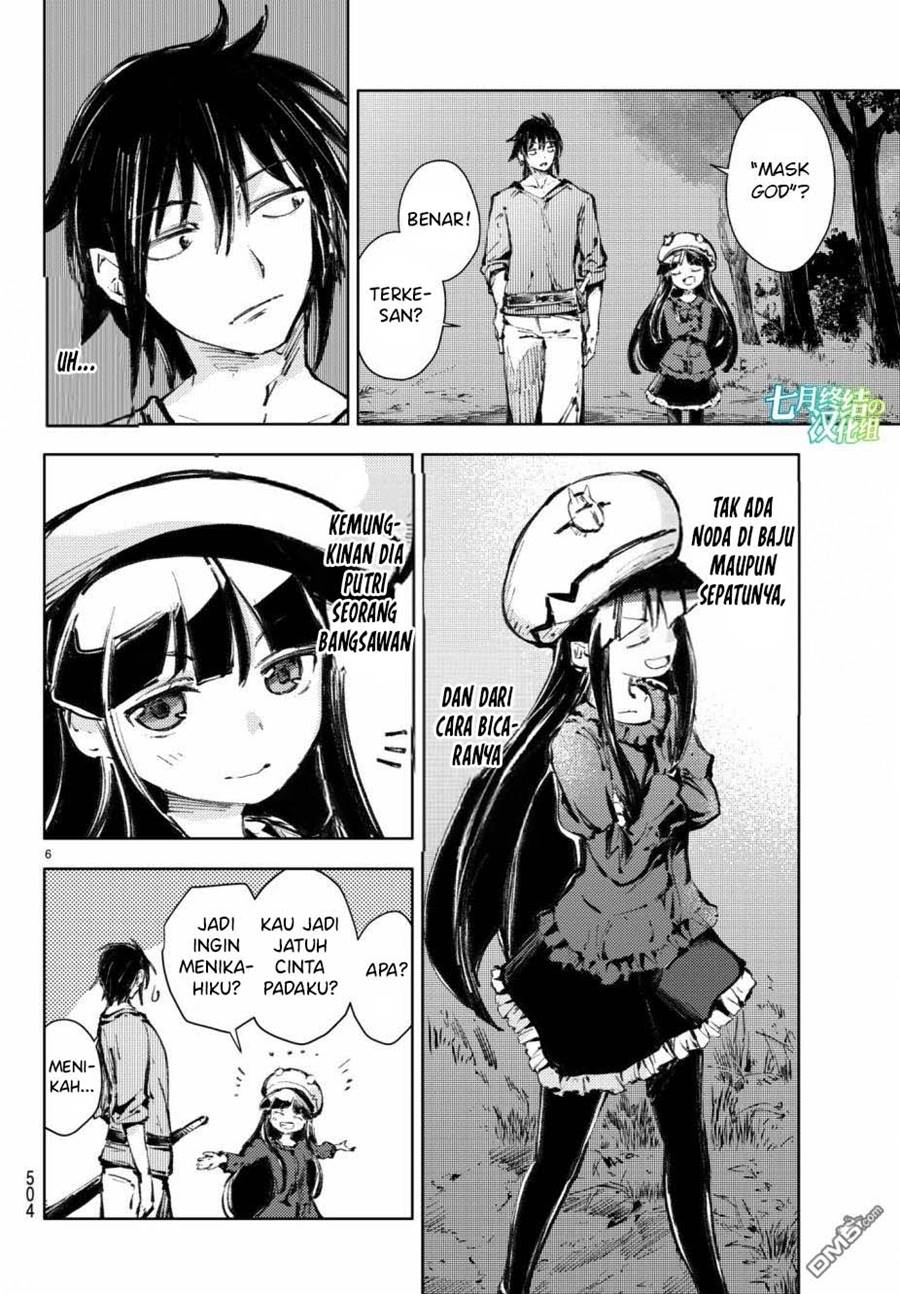 Peach Boy Riverside Chapter 19 Gambar 7
