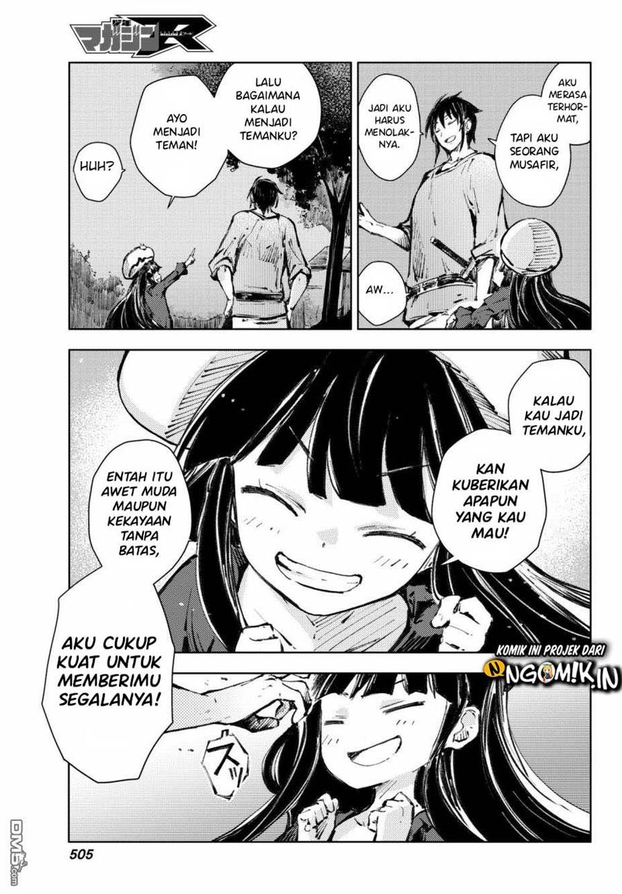 Peach Boy Riverside Chapter 19 Gambar 8