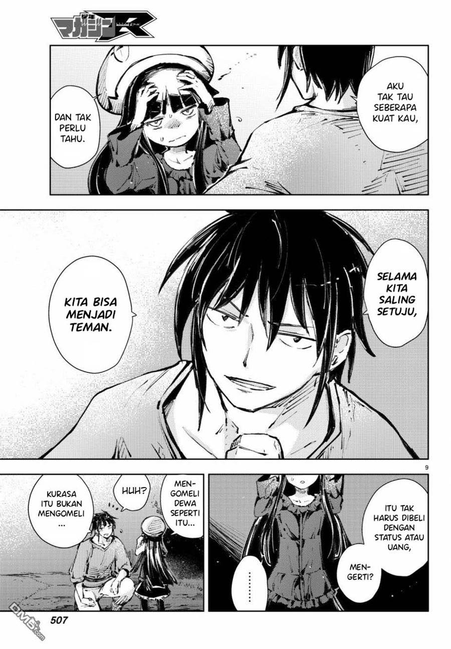 Peach Boy Riverside Chapter 19 Gambar 10