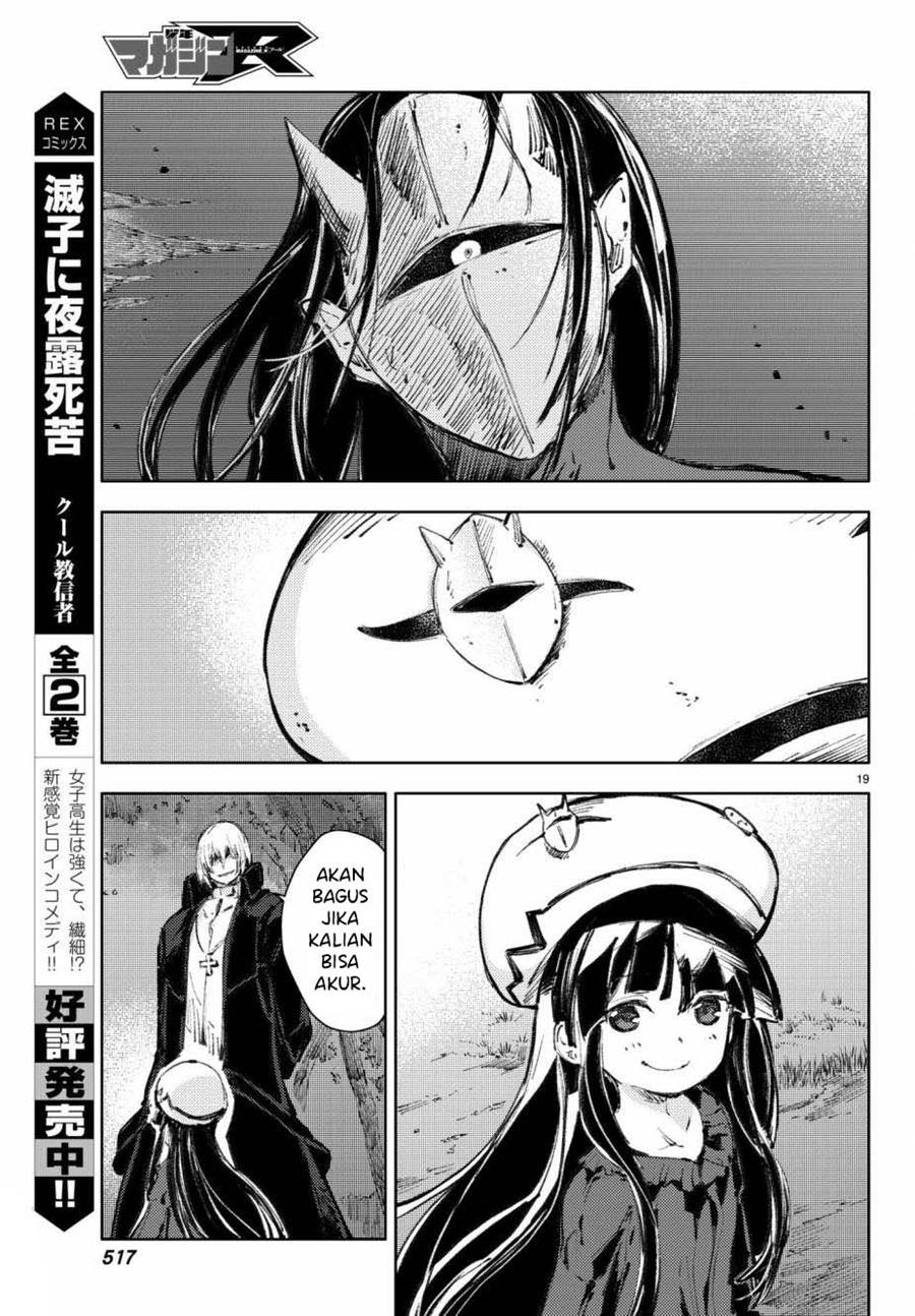 Peach Boy Riverside Chapter 19 Gambar 20