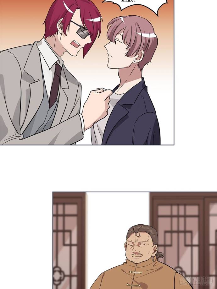 Peerles Sovereign Ling Xiao Chapter 17 Gambar 5