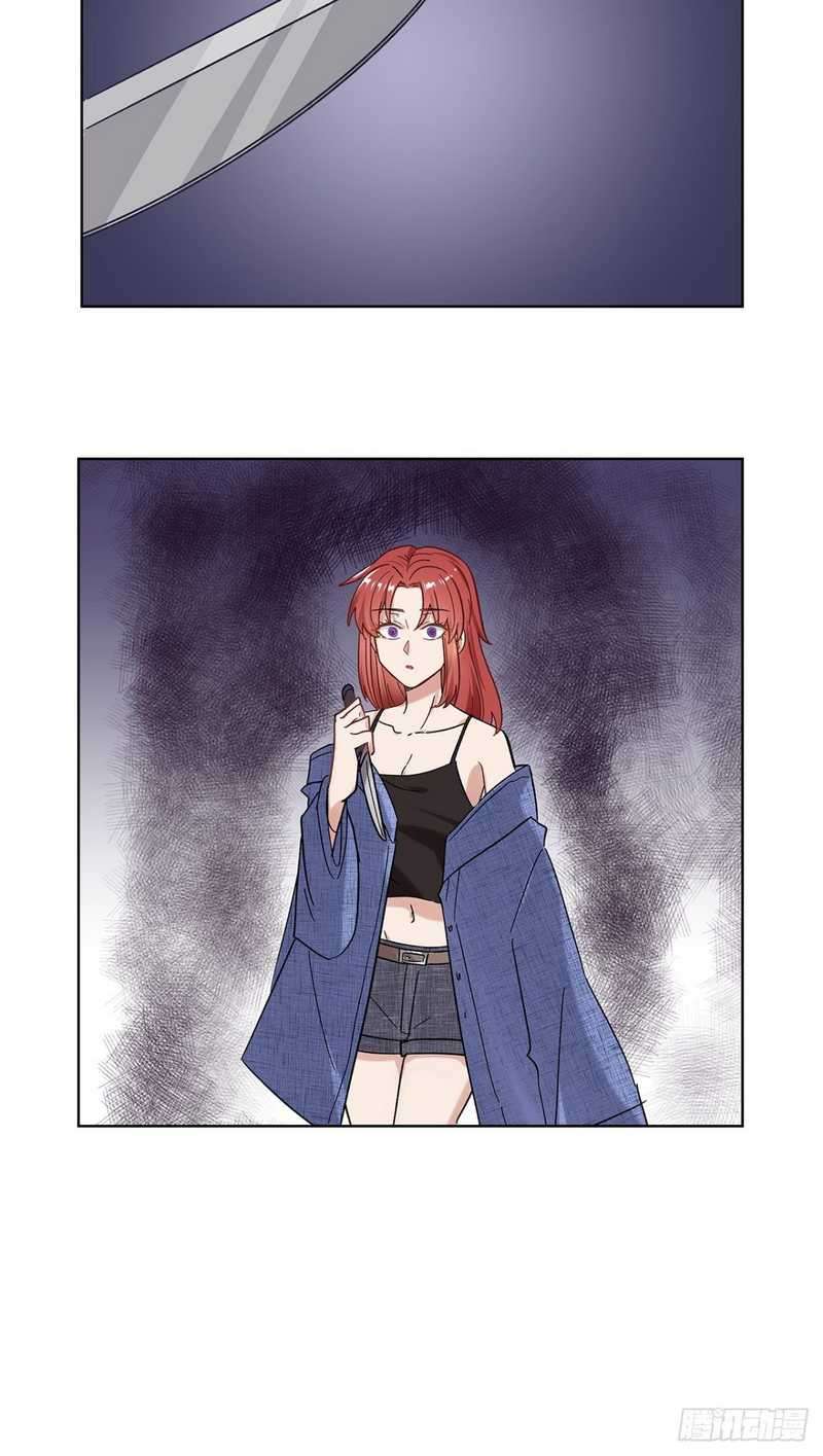 Peerles Sovereign Ling Xiao Chapter 23 Gambar 23