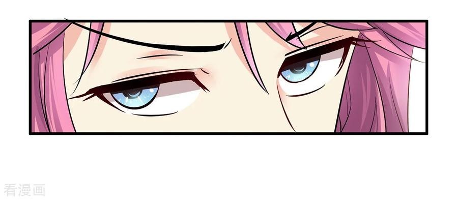 Peerless Medical Saint Trailer Chapter 01 Gambar 17
