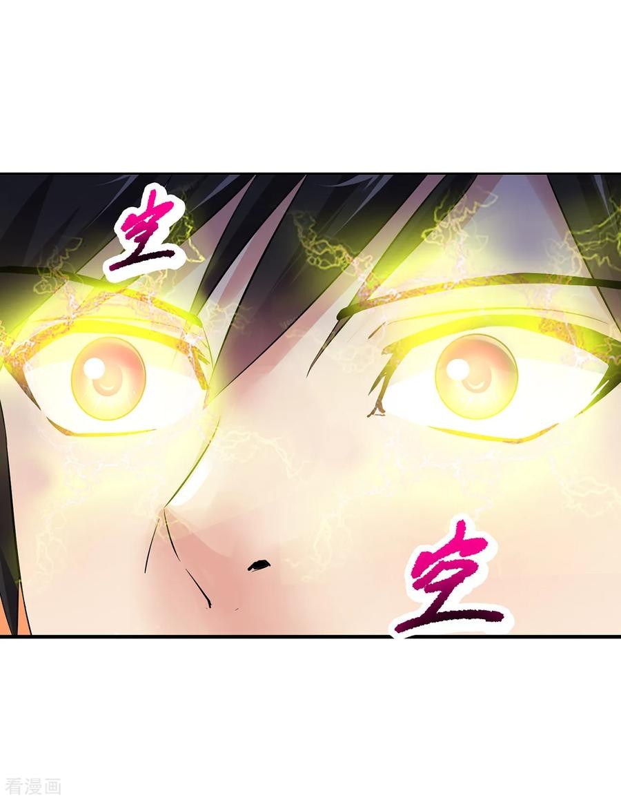 Peerless Medical Saint Trailer Chapter 01 Gambar 21