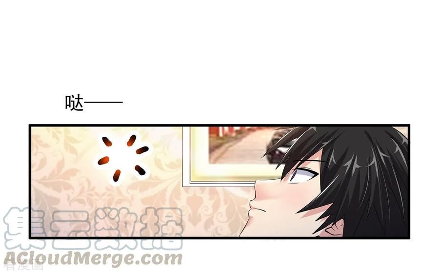 Peerless Medical Saint Trailer Chapter 01 Gambar 26