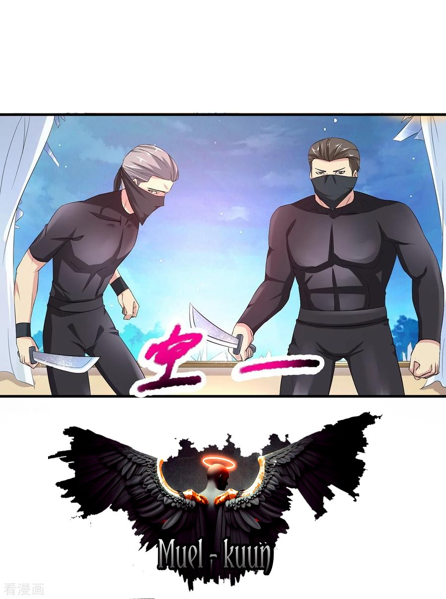 Peerless Medical Saint Trailer Chapter 01 Gambar 32