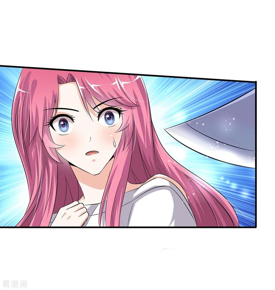 Peerless Medical Saint Trailer Chapter 01 Gambar 38