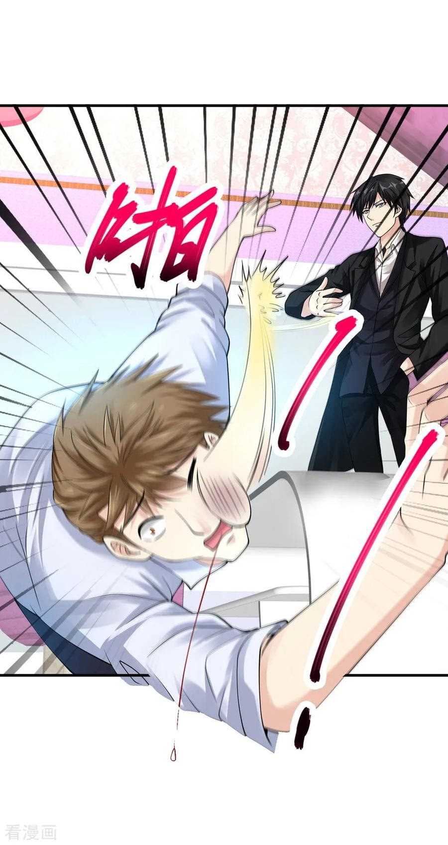 Peerless Medical Saint Trailer Chapter 22 Gambar 23