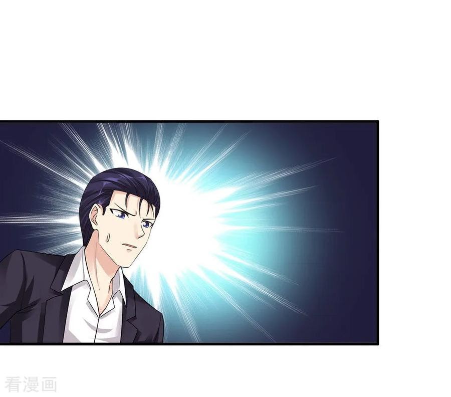 Peerless Medical Saint Trailer Chapter 22 Gambar 29