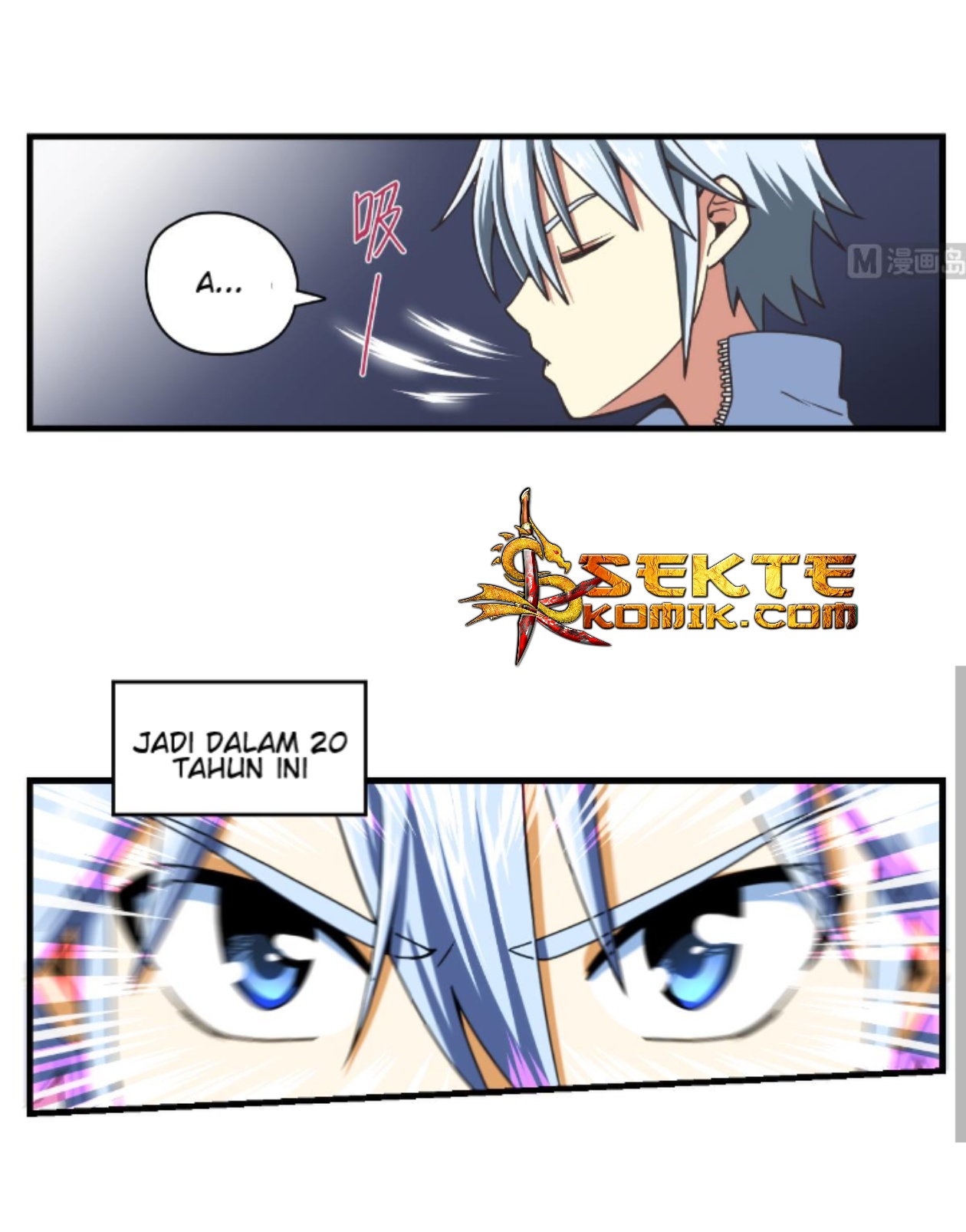 Peerless Sword God Chapter 01 Gambar 4