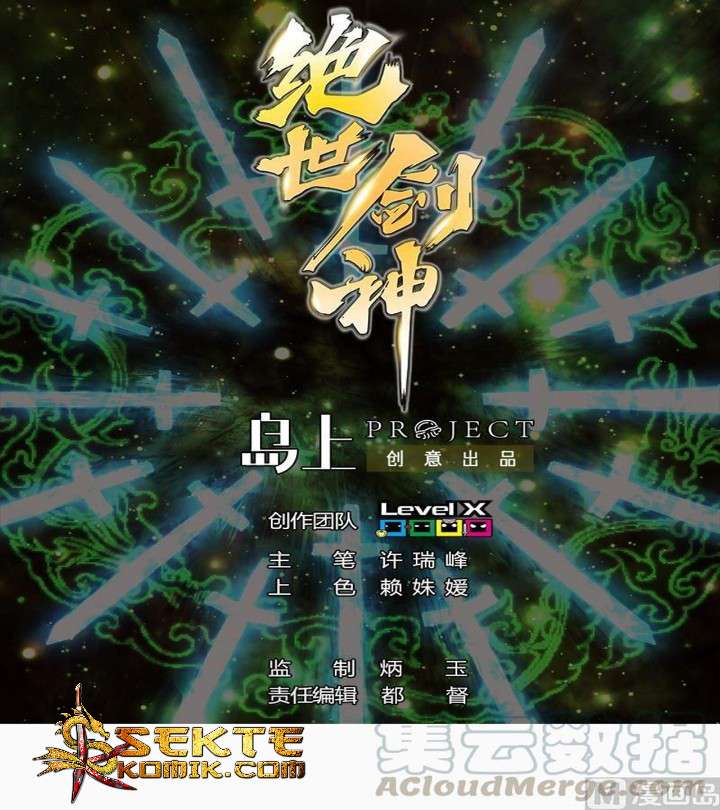Peerless Sword God Chapter 11 Gambar 2