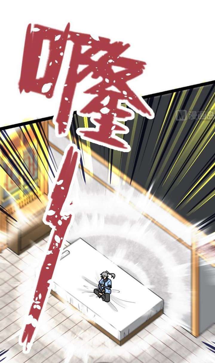 Peerless Sword God Chapter 20 Gambar 26