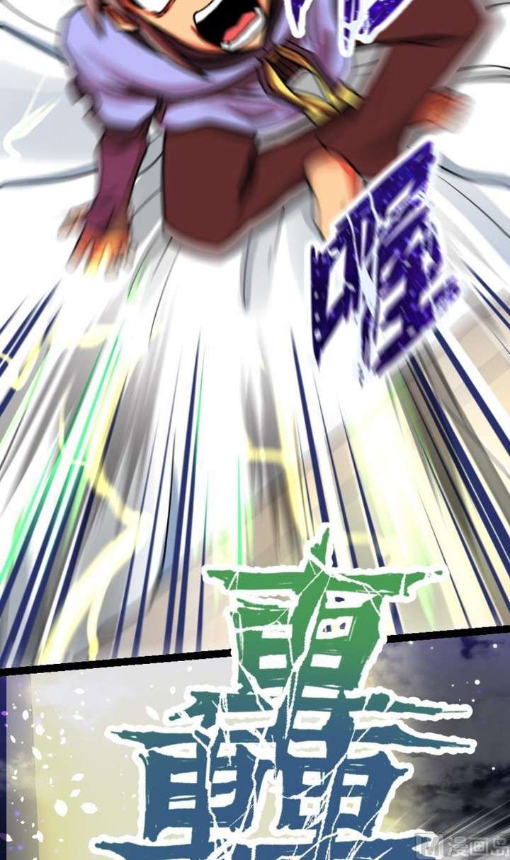 Peerless Sword God Chapter 20 Gambar 32
