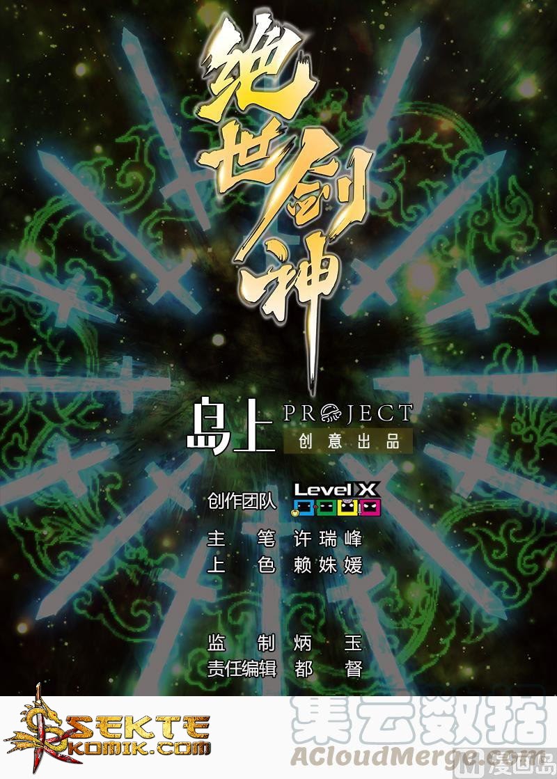 Peerless Sword God Chapter 49 Gambar 2