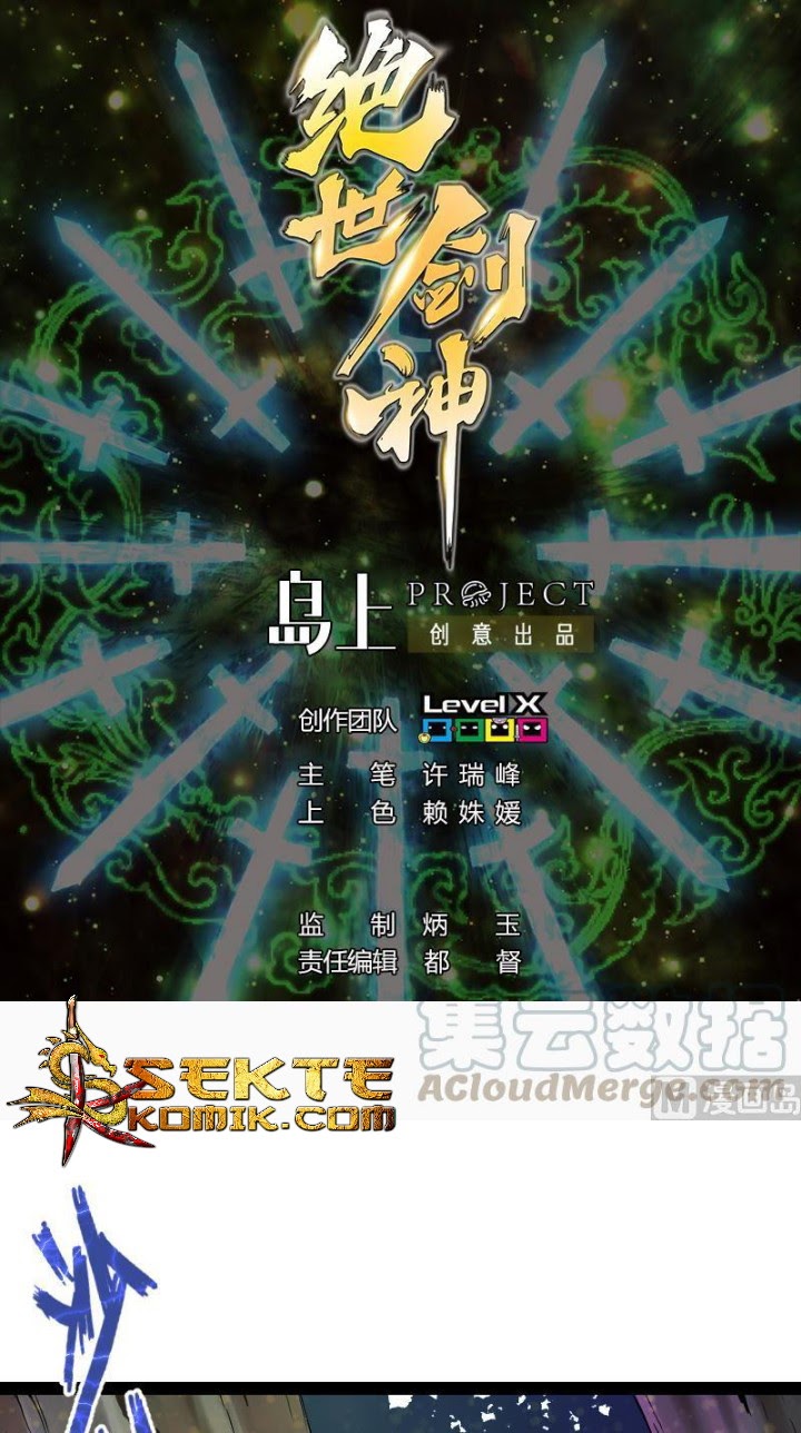 Peerless Sword God Chapter 51 Gambar 2