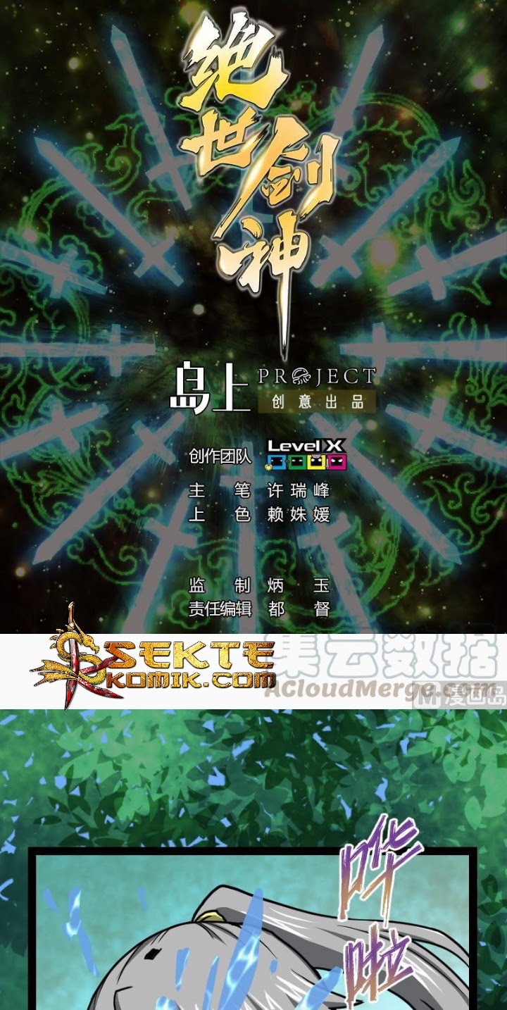 Peerless Sword God Chapter 55 Gambar 2