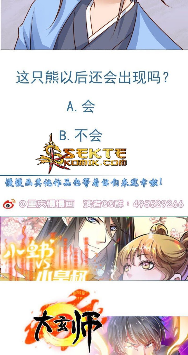 Peerless Sword God Chapter 66 Gambar 34