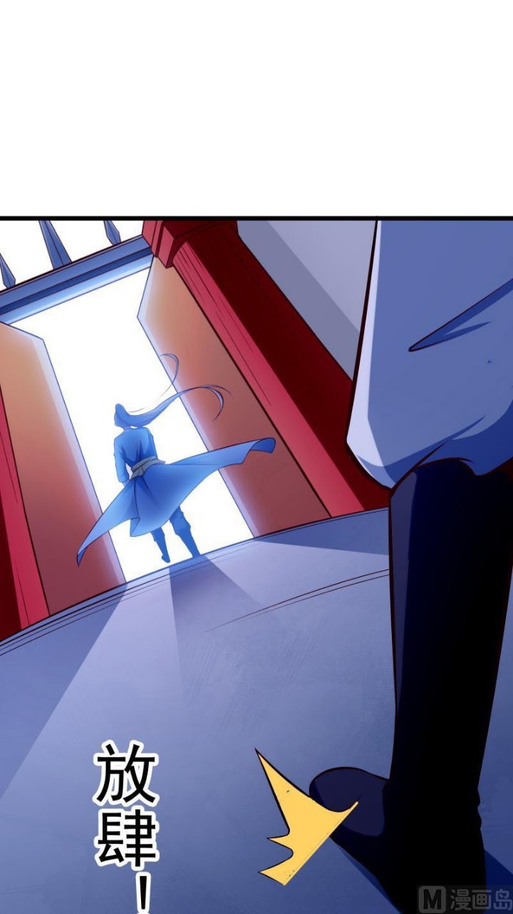 Peerless Sword God Chapter 82 Gambar 4