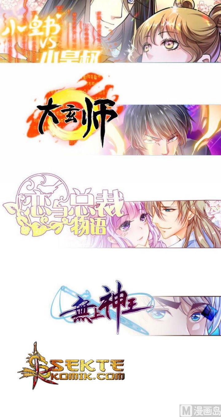 Peerless Sword God Chapter 94 Gambar 24