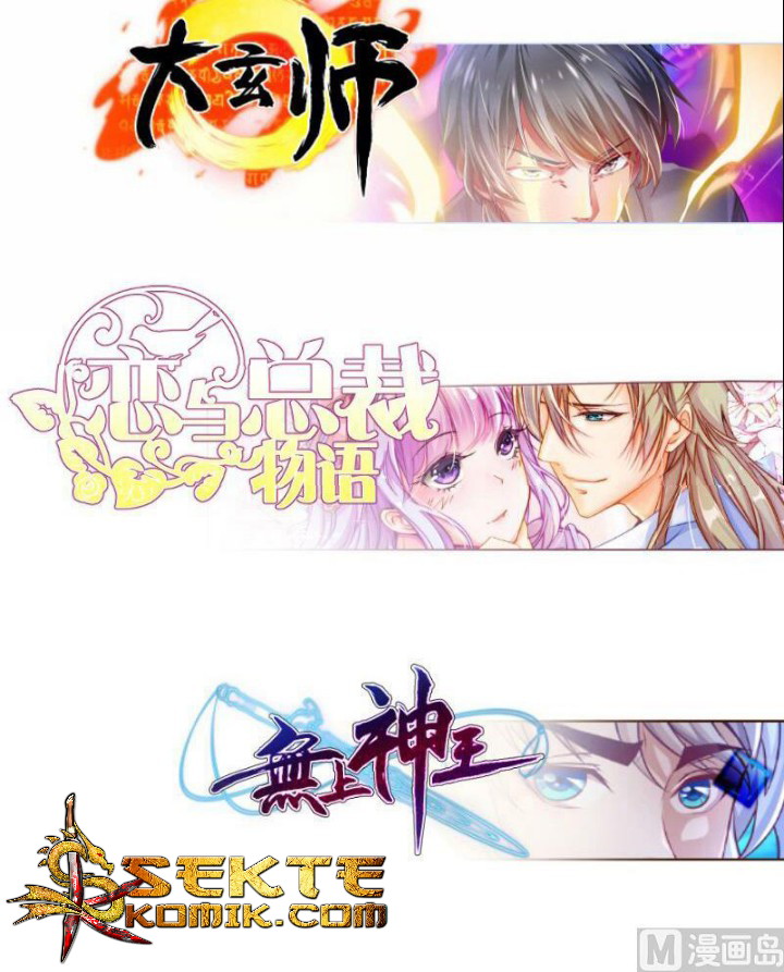 Peerless Sword God Chapter 97 Gambar 25